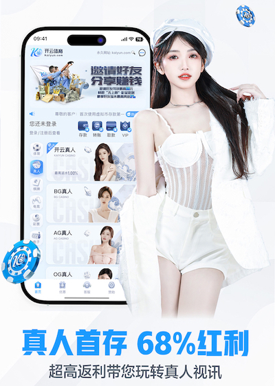 8868网页 2026 传媒行业合规与数据安全趋势解读：个人信息保护到出海内容审核的关键变化